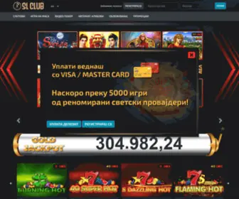 SLclub.com.mk(Почетна) Screenshot