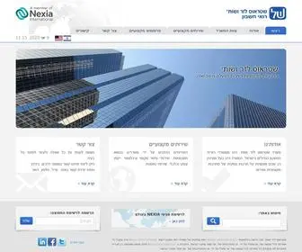 SLcpa.co.il(שטראוס לזר ושות') Screenshot