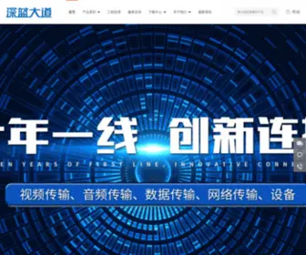 SLDD01.com(深蓝大道网) Screenshot