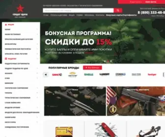 SLD.ru(Солдат) Screenshot