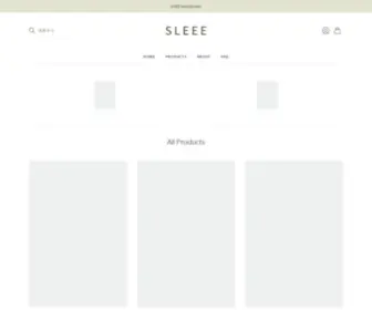 Sleee.shop(夜が待ち遠しくなるほどの、最高の”眠り”を) Screenshot