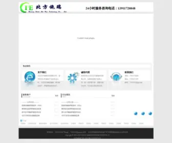 Sleepcopd.com(家用便携式呼吸机网) Screenshot