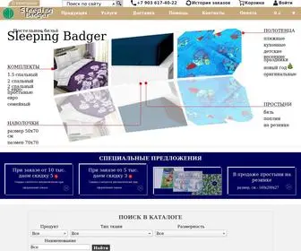 Sleepingbadger.ru(Sleeping Badger) Screenshot