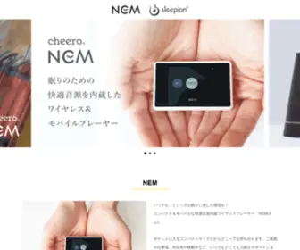 Sleepion.com(NEM) Screenshot