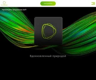 Sleepneurotech.com(куб для сна) Screenshot