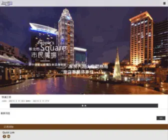 Sleeptaipeinanya.com(睡台北時尚旅店南雅館) Screenshot