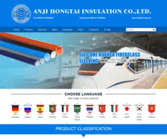Sleeveht.com(Anji Hongtai insulating materials Co) Screenshot