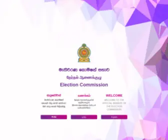 Slelections.gov.lk(Election Commission of Sri lanka) Screenshot