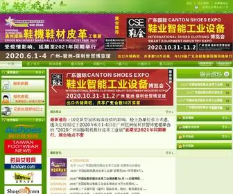 SLFchinafair.com(鞋机展览会) Screenshot