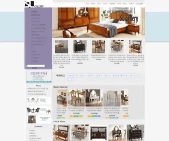 SLF.co.kr(Slgallery) Screenshot