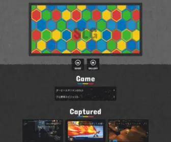 SLGclear.com(ダービースタリオン、プロ野球スピリッツなど) Screenshot