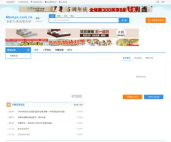 SLGT99.com(嘤嘤童装批发网) Screenshot