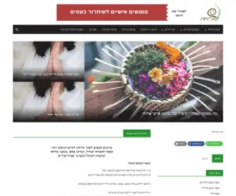 Slicha.com(סליחה לחיים רגועים) Screenshot