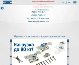 Slidecom.ru(Купить) Screenshot
