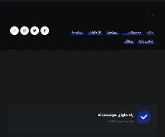 Slidegate.ir(خانه) Screenshot