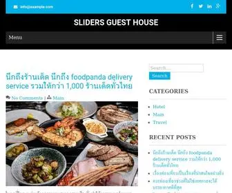 Slidersguesthouse.com(Sliders Guest House) Screenshot