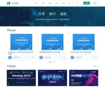 Slidestalk.com(示说) Screenshot