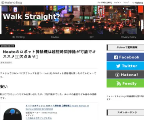 Slightlysimple.net(Walk Straight) Screenshot