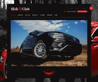 Slikclub.ru(Главная) Screenshot
