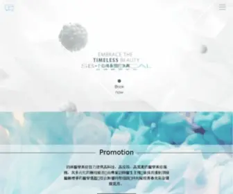 Slimbeautymedical.com(詩琳醫學美容) Screenshot