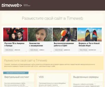 Slimclub.ru(велнес) Screenshot