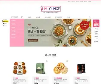 Slimlounge.co.kr(슬림라운지) Screenshot