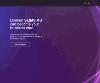 Slims.ru(домен) Screenshot