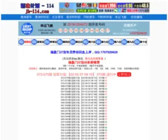 Slin8.com(站群系统) Screenshot