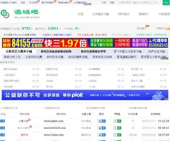 Slink8.com(友情链接平台) Screenshot