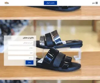 Slippersco.ir(مرجع خرید و فروش دمپایی) Screenshot