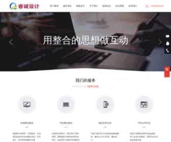 Slipu.com(西安网络公司) Screenshot