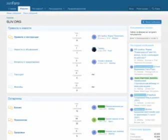 Sliv.org(Слив складчин) Screenshot