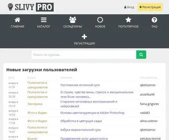 Slivy.pro(slivy) Screenshot