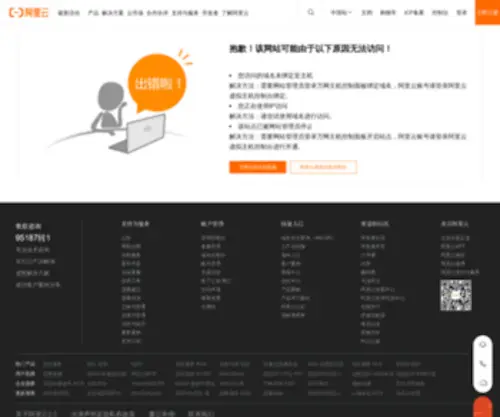 SLJJ.com.cn(双李家具网) Screenshot