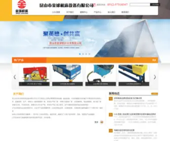 SLLZSY.com(LOL竞猜网) Screenshot