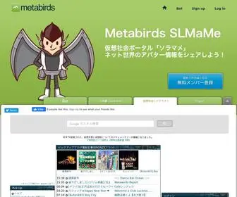 Slmame.com(セカンドライフ) Screenshot
