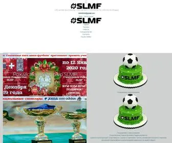 SLMF.by(Столичная Лига Мини) Screenshot