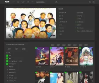 Slmoj.com(邵阳腥故教育咨询有限公司) Screenshot