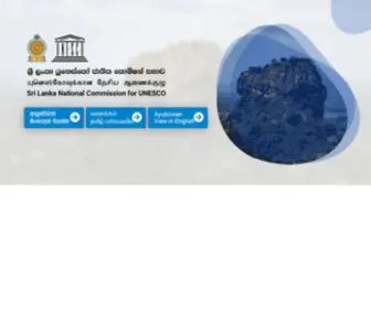 SLncu.lk(Sri Lanka National Commission for UNESCO) Screenshot