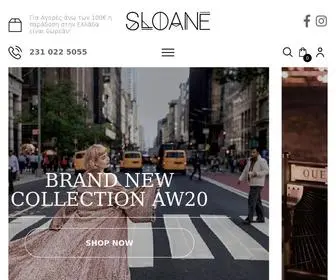 Sloaneboutique.gr(Γυναικεία ρούχα) Screenshot