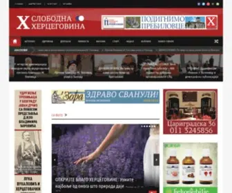 Slobodnahercegovina.com(Слободна) Screenshot