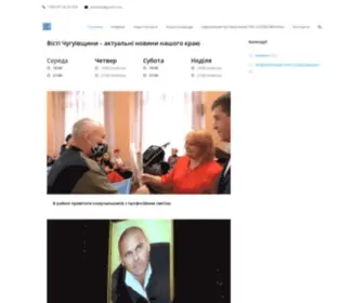 Slobozhanka.tv(ТРК Слобожанка) Screenshot