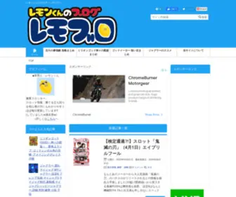 Sloemon.net(スロえもん) Screenshot