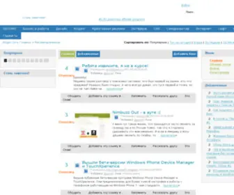 Sloger.net(Sloger.Сеть) Screenshot