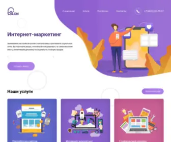 Slon-Room.com(Петербург) Screenshot