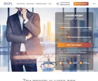 Sloncredit.com.ua(лучший выбор) Screenshot