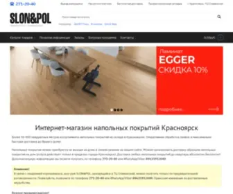 Slonipol.ru(Интернет магазин лучших напольных покрытий) Screenshot