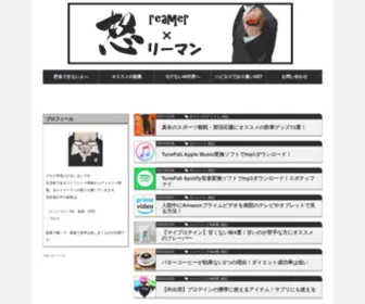 Sloryman-Yobiko.com(給料の大半をパチスロに使ってしまうサラリーマン) Screenshot
