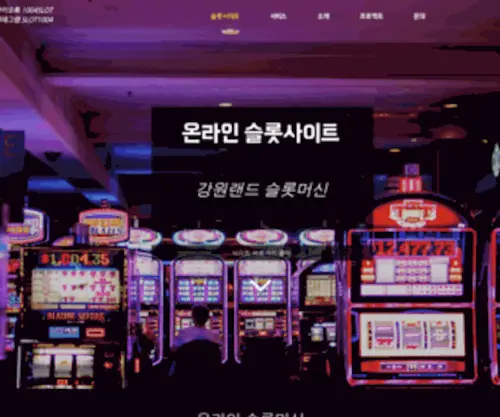 Slot1004.com(슬롯사이트) Screenshot