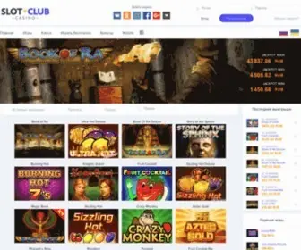 Slotclub.casino Screenshot
